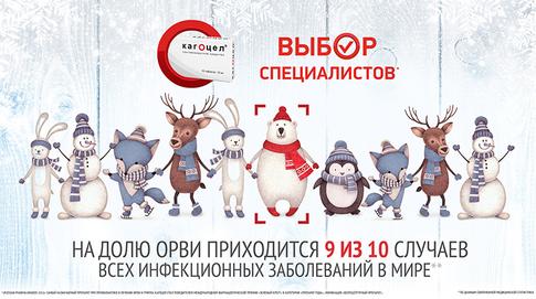 Зима ― сезон здоровой активности