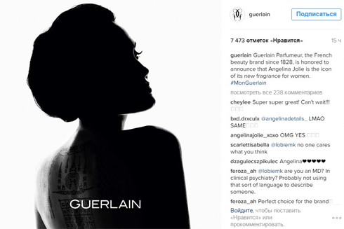 Анджелина Джоли стала лицом нового аромата Guerlain