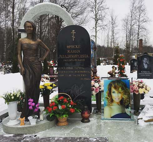 Могила Жанны Фриске