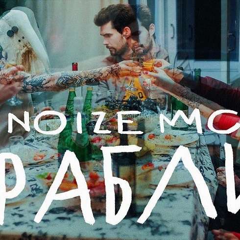 Рэпер считает, что Новый год может быть грустным