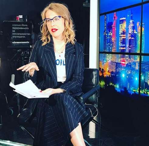 Ксения Собчак