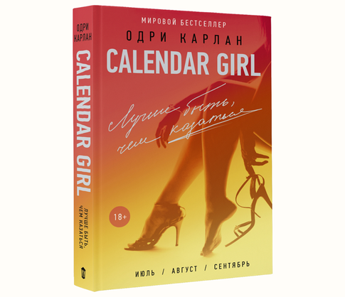 Быстрый, но тернистый способ заработать миллион долларов