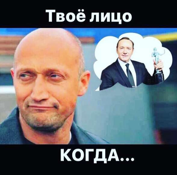 Гоша Куценко