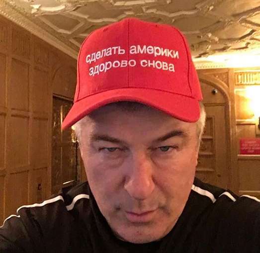 Алек Болдуин