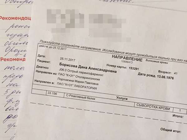 Направление Даны Борисовой Направление Даны Борисовой