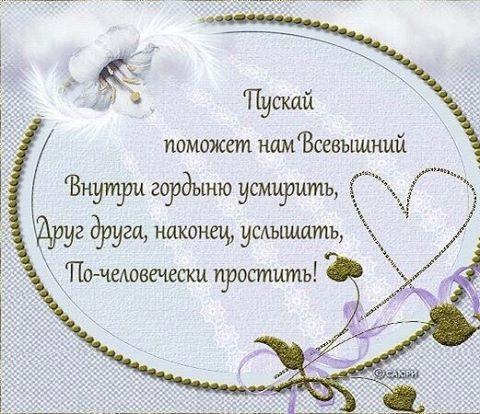 Дима Билан и Анастасия Волочкова попросили прощения у поклонников и обещали их простить