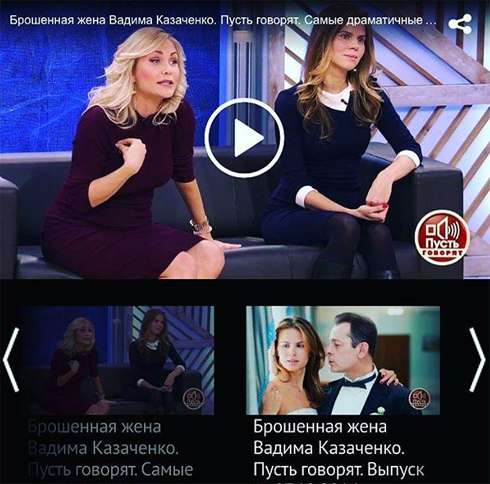 Интересы Ольги Казаченко представляет в суде Катя Гордон