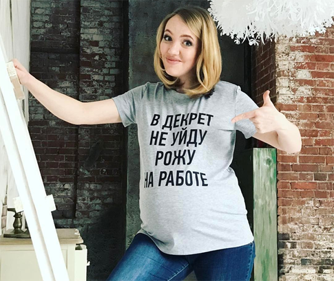 Галина Боб рассказала о своей активности на позднем сроке беременности