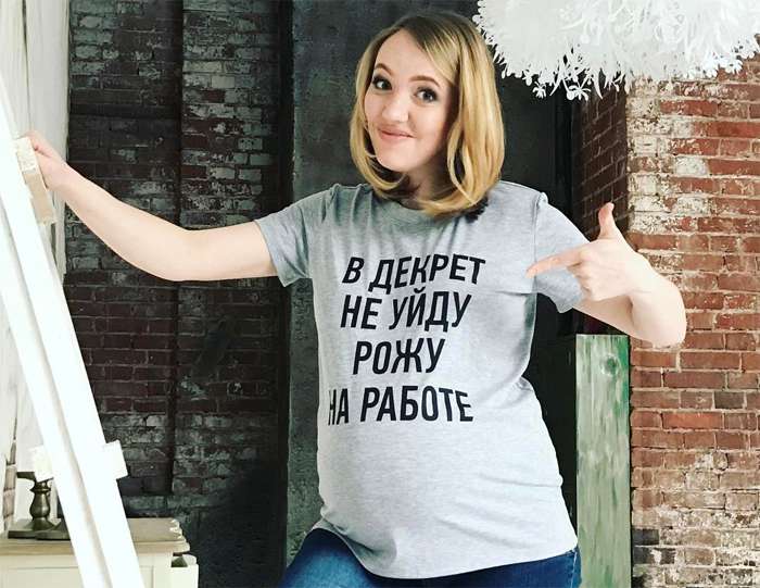 Галина Боб стала мамой во второй раз