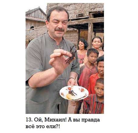 В Камбодже жареные пауки пользуются большим спросом