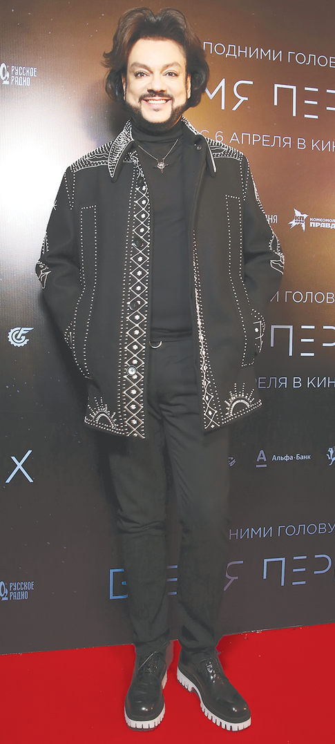 Филипп Киркоров удивил нарядом
