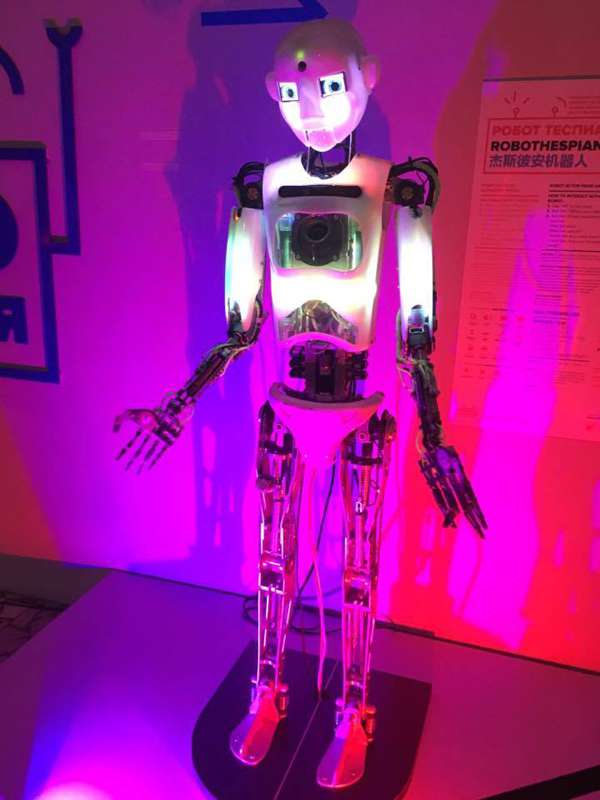 «Робостанция»