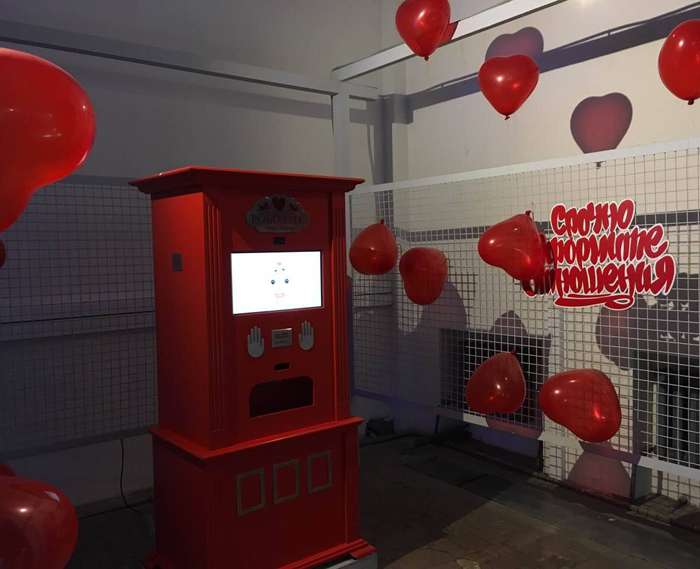 «Робостанция»