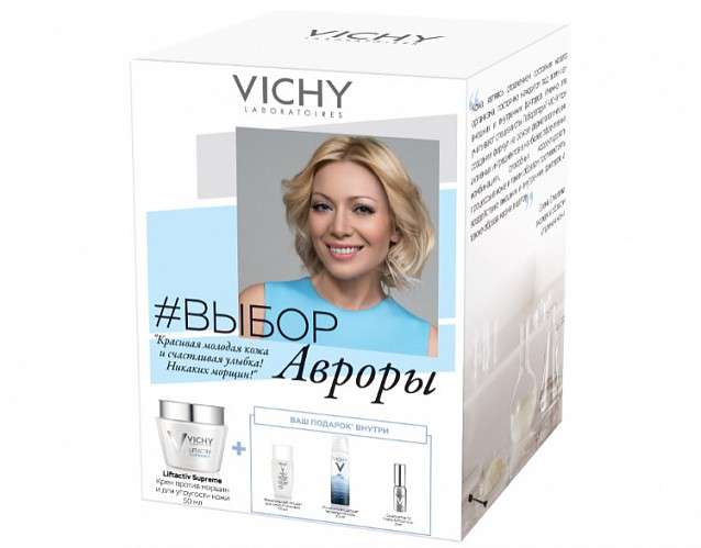 Выбор Авроры