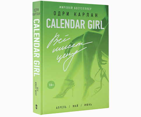 Как заработать миллион долларов и получить удовольствие: практическое пособие