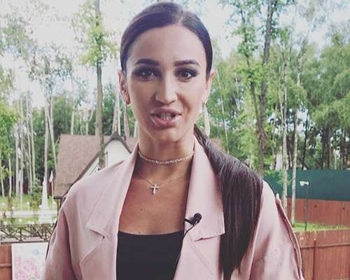 Ольга Бузова