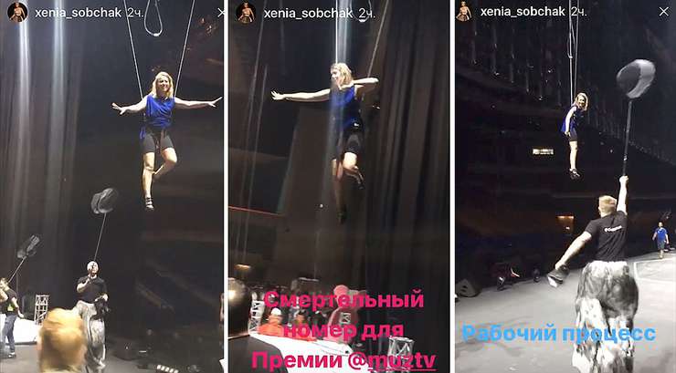 Собчак застраховали на случай падения