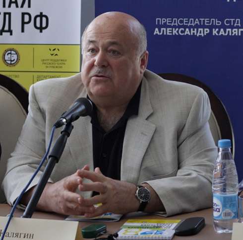 Александр Калягин