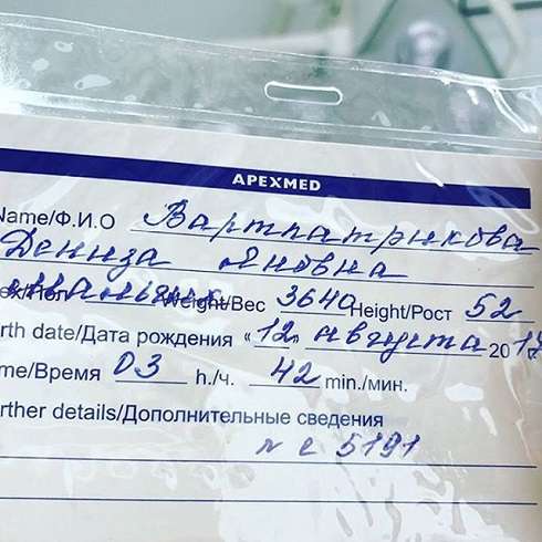 Похвастался отец