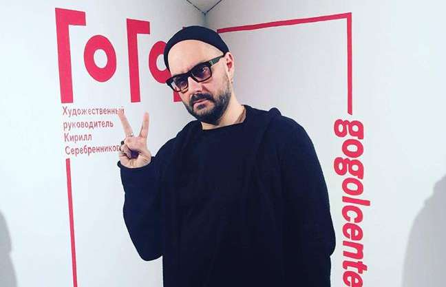 Кирилл Серебренников