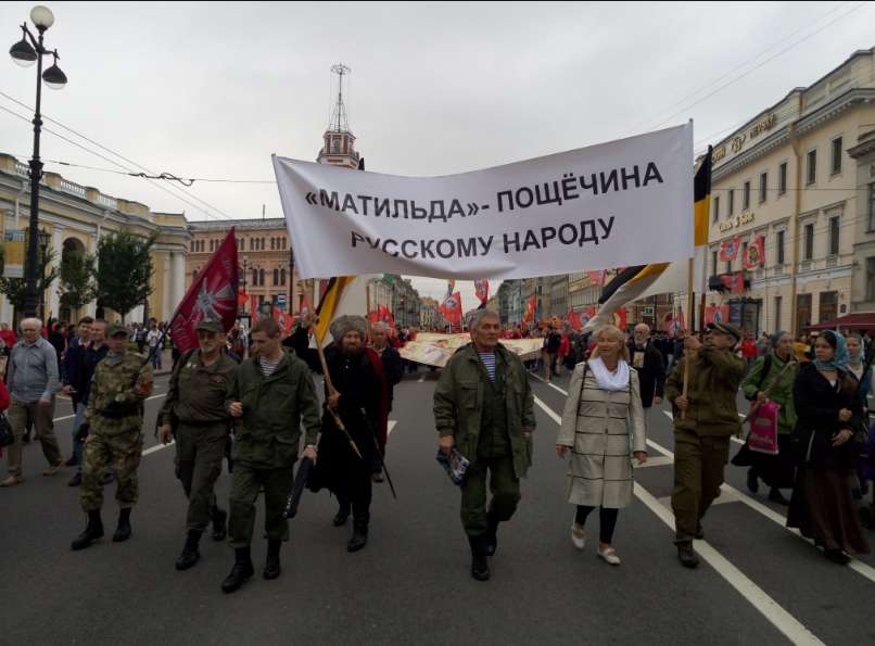 В Петербурге участники крестного хода несли плакаты против Матильды