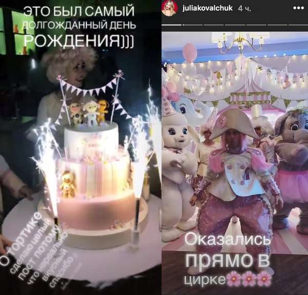 Кадры с праздника