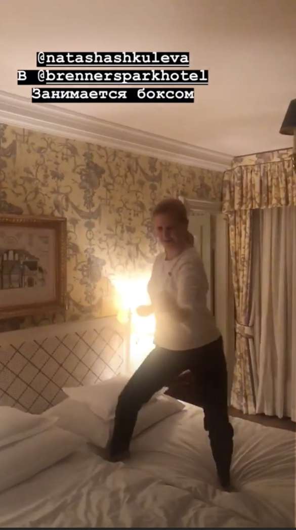 Странные танцы Шкулевой