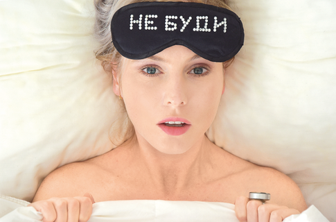 Как правильно спать, чтобы избавиться от бессоницы и похудеть