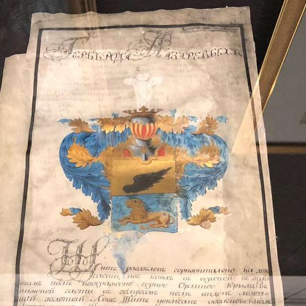 На гербе явно видны крылья