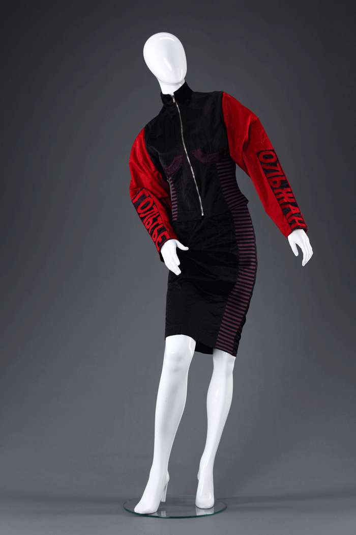 Jean Paul Gaultier (платье из коллекции Александра Васильева)