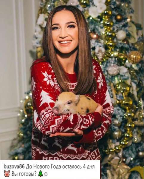 Девушку сравнили с поросенком