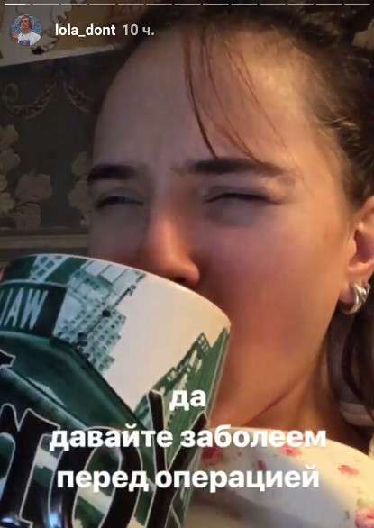 Ольга Бухарова сказалась больной Ольга Бухарова сказалась больной