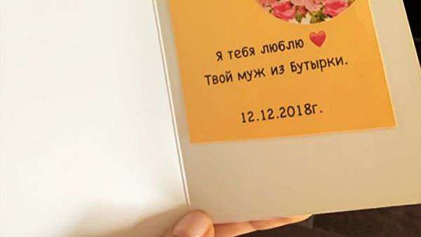 Павел Мамаев прислал открытку жене из тюрьмы