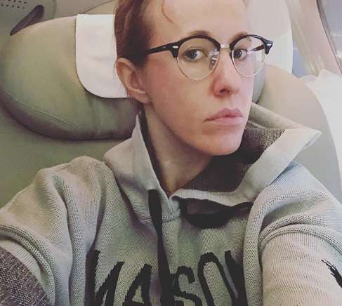 Ксения Собчак