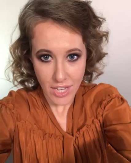 Ксения Собчак