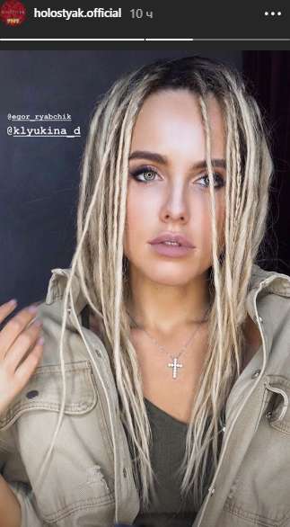 Клюкина удивила новой прической