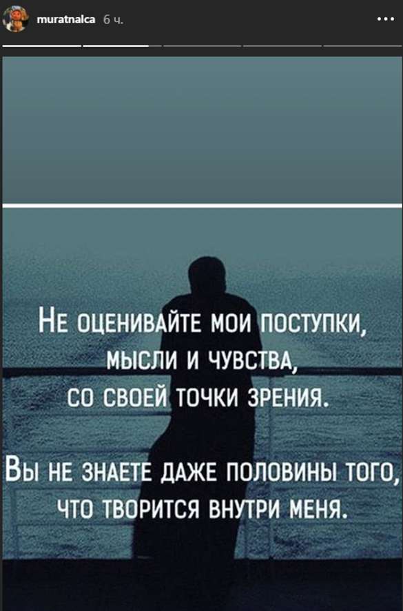 Странное оправдание Мурата