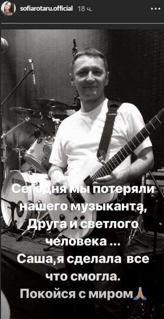 После выписки из больницы Ротару узнала о смерти друга После выписки из больницы Ротару узнала о смерти друга