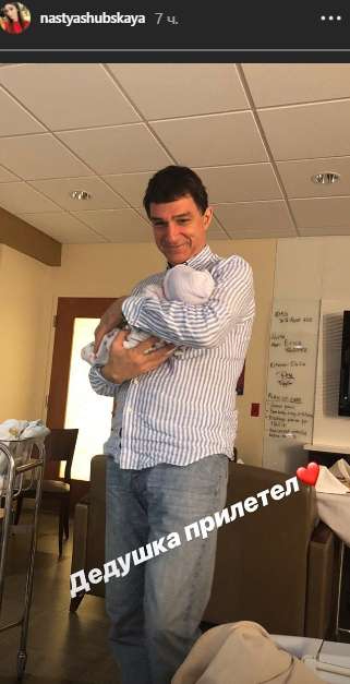 Кирилл Шубский с новорожденным внуком