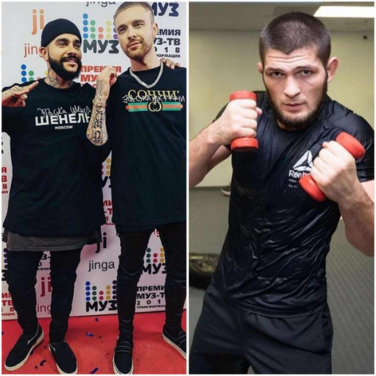 Тимати и Егор Крид/Хабиб Нурмагомедов