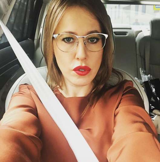 Ксения Собчак