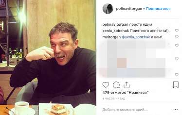 Максим Виторган в микроблоге своей дочери Максим Виторган в микроблоге своей дочери