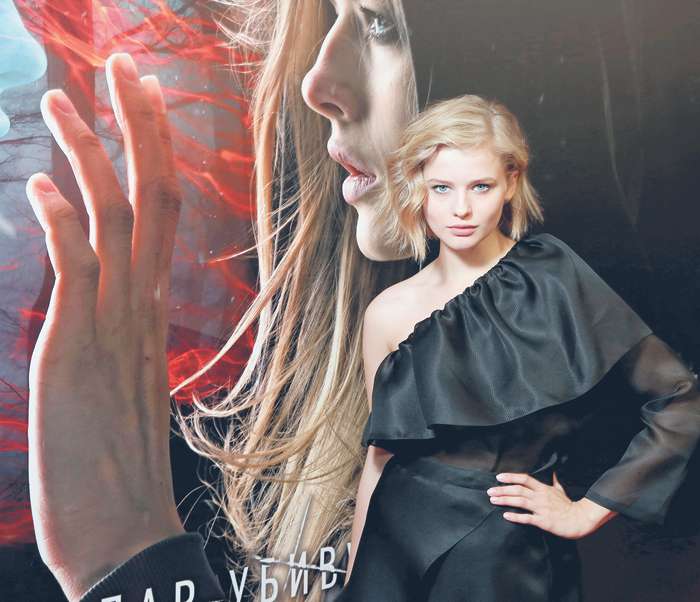 Александра Бортич