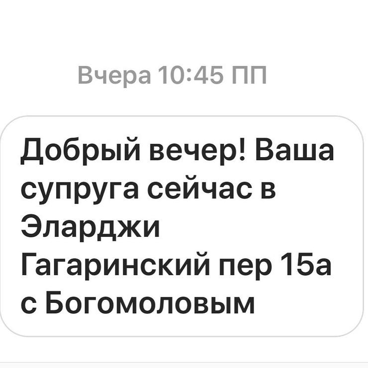 Максим Виторган поделился письмом "доброжелателя"