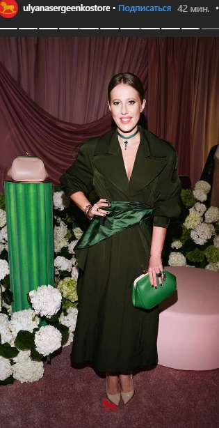 Ксения Собчак в наряде от Ульяны Сергеенко