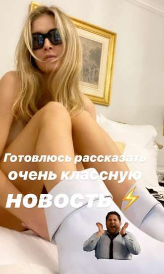 Брежнева пытается заинтересовать Меладзе постельным фото