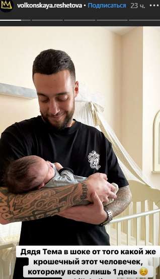 Анастасия Решетова показала подписчикам сына Анастасия Решетова показала подписчикам сына