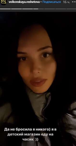 Невесту Тимати обвинили в халатности к новорожденному сыну