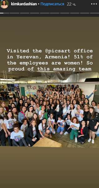 Ким Кардашьян поделилась фото из Еревана