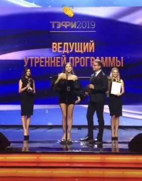 Тодоренко завоевала премию ТЭФИ-2019